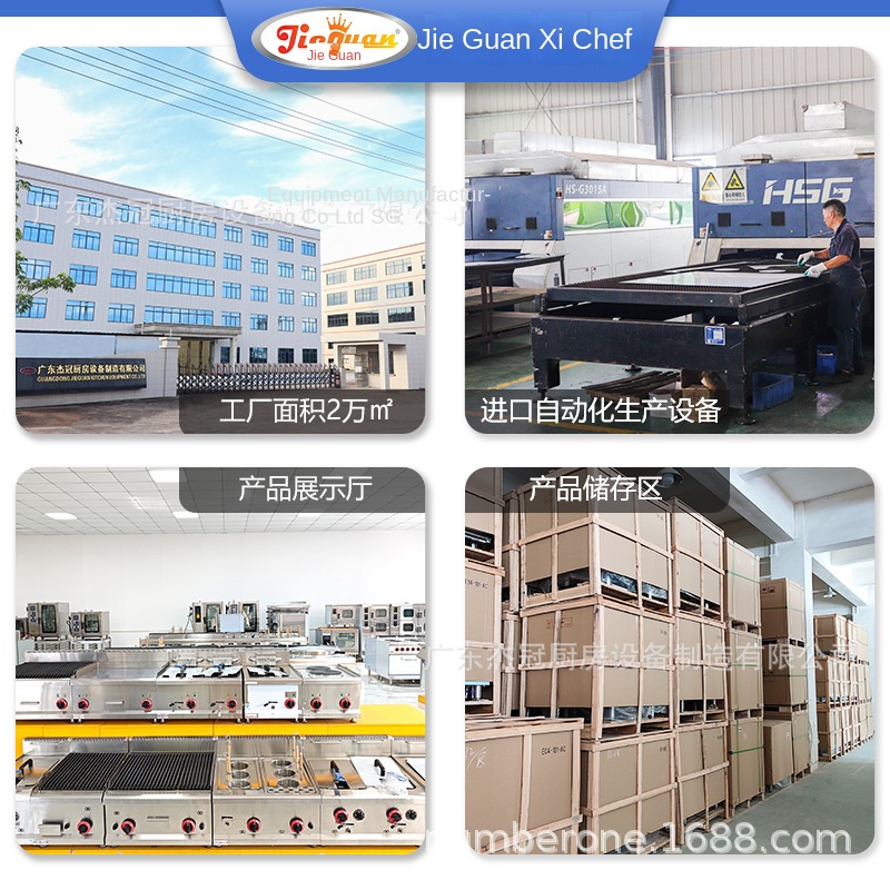 Jie Guan GH-797A Commercial Ki - Kitchen Baking Area review and price
