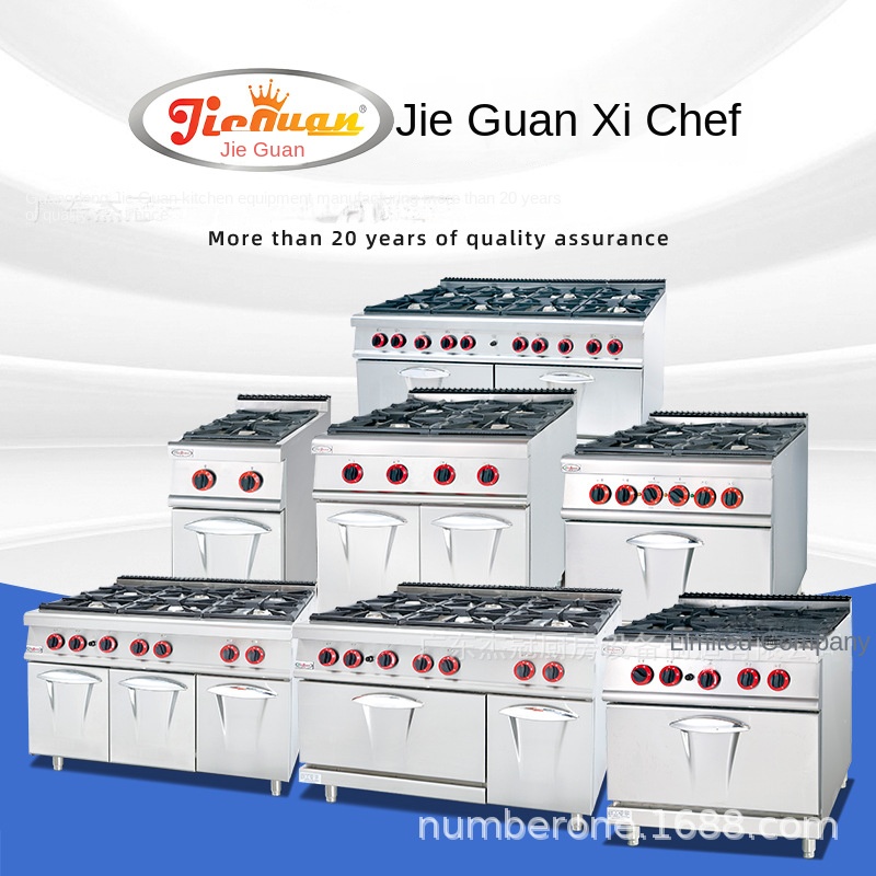 Jie Guan GH-797A Commercial Ki - Kitchen Baking Area review and price